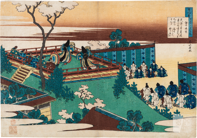 Katsushika Hokusai (1760-1849) | Poem by Sojo Henjo (Yoshimine no Munesada) | Edo period, 19th century